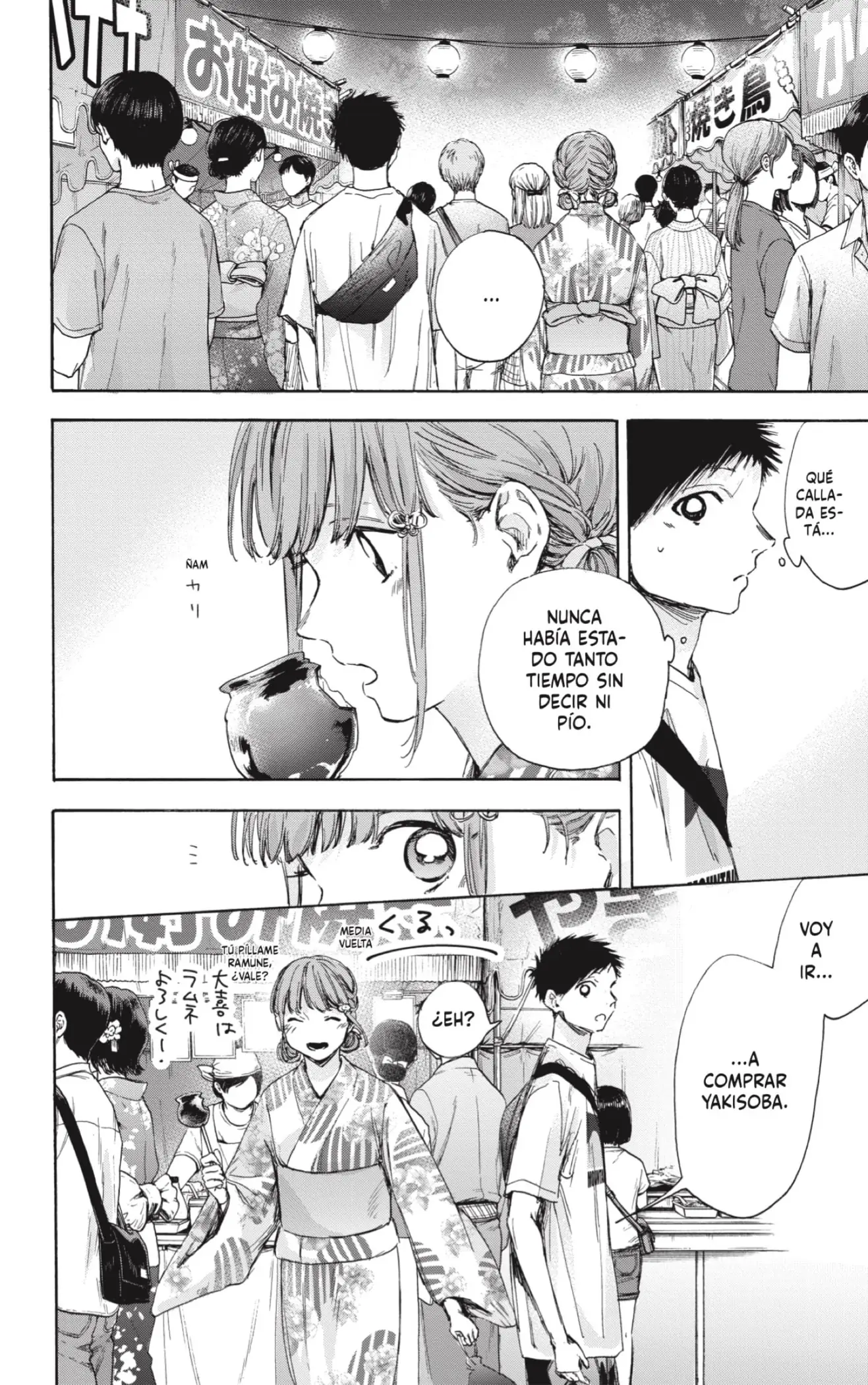 Read Blue Box ES Manga Online