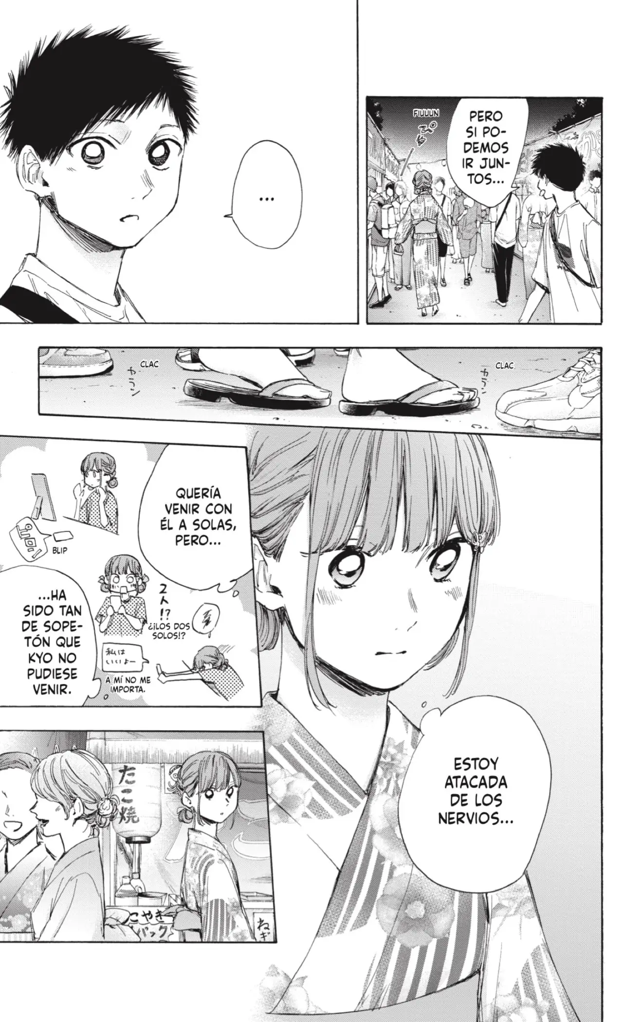 Read Blue Box ES Manga Online