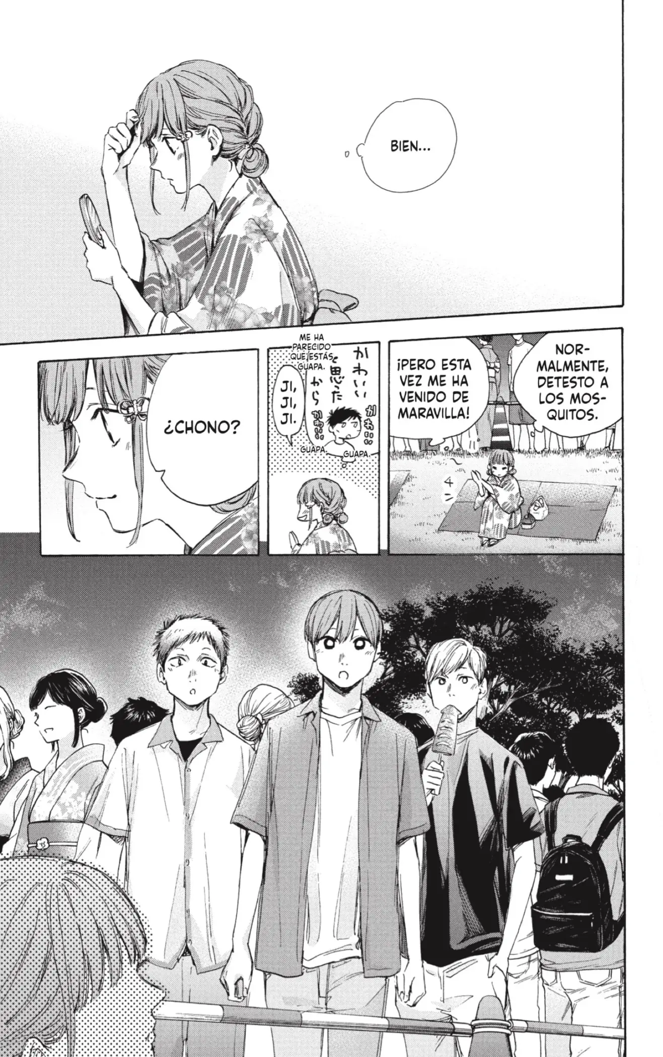 Read Blue Box ES Manga Online