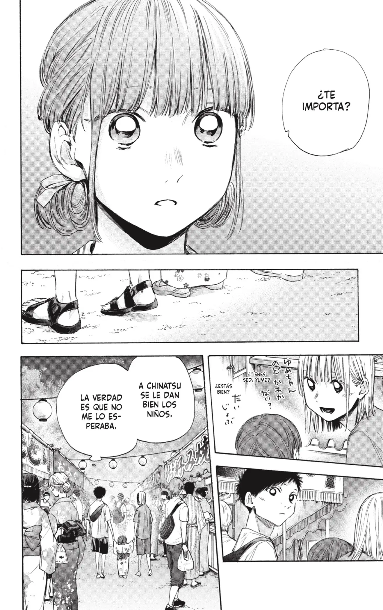 Read Blue Box ES Manga Online