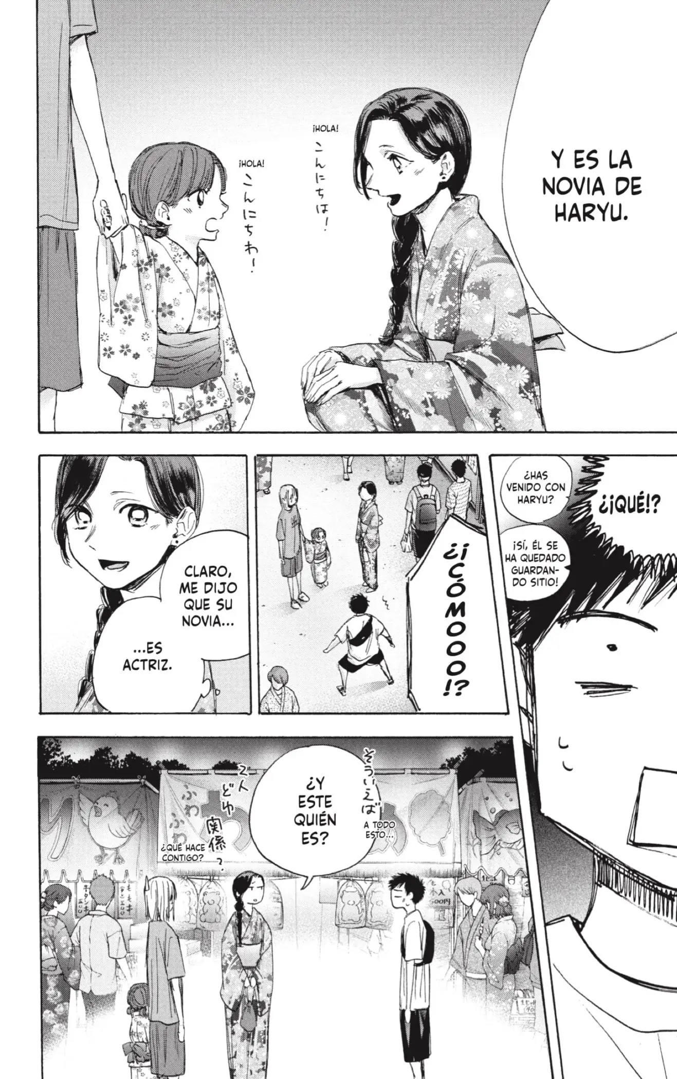 Read Blue Box ES Manga Online