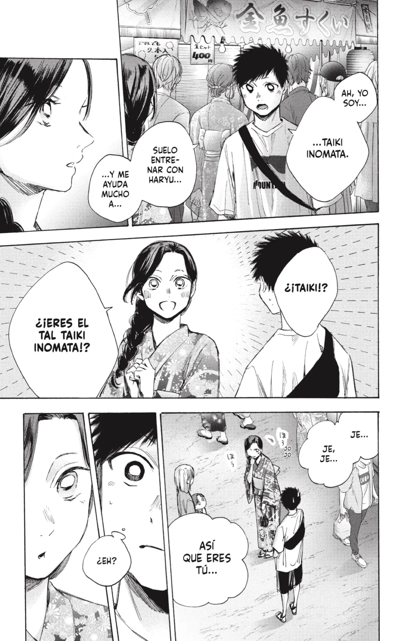 Read Blue Box ES Manga Online