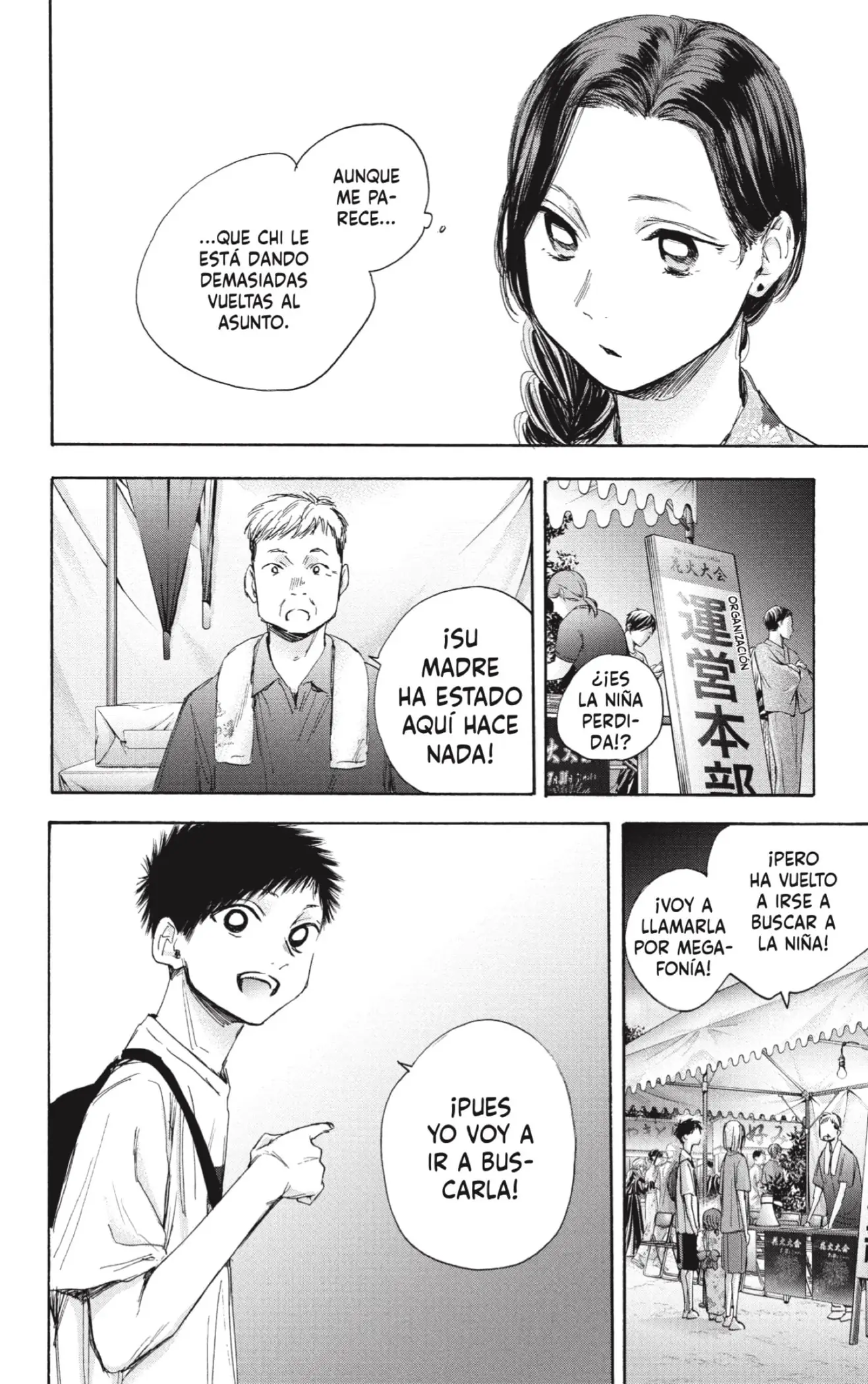 Read Blue Box ES Manga Online