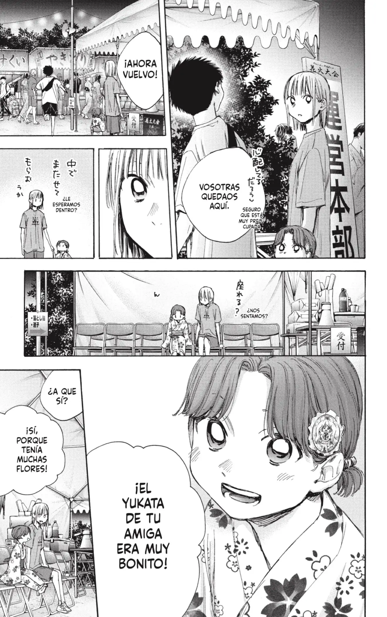 Read Blue Box ES Manga Online
