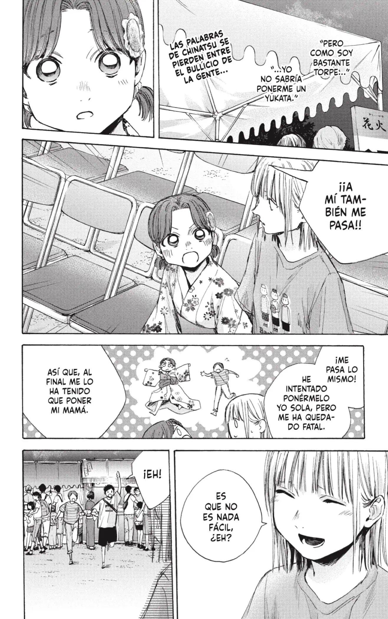 Read Blue Box ES Manga Online