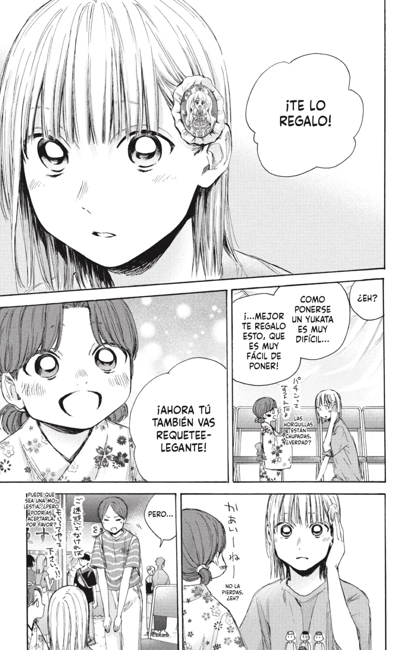 Read Blue Box ES Manga Online