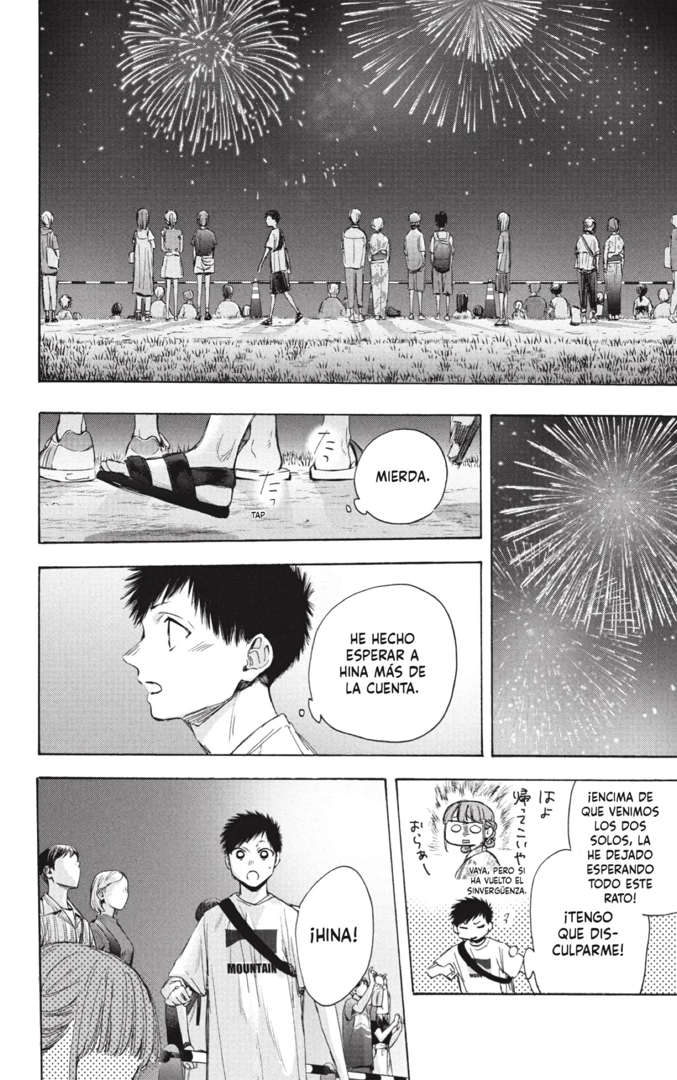 Read Blue Box ES Manga Online