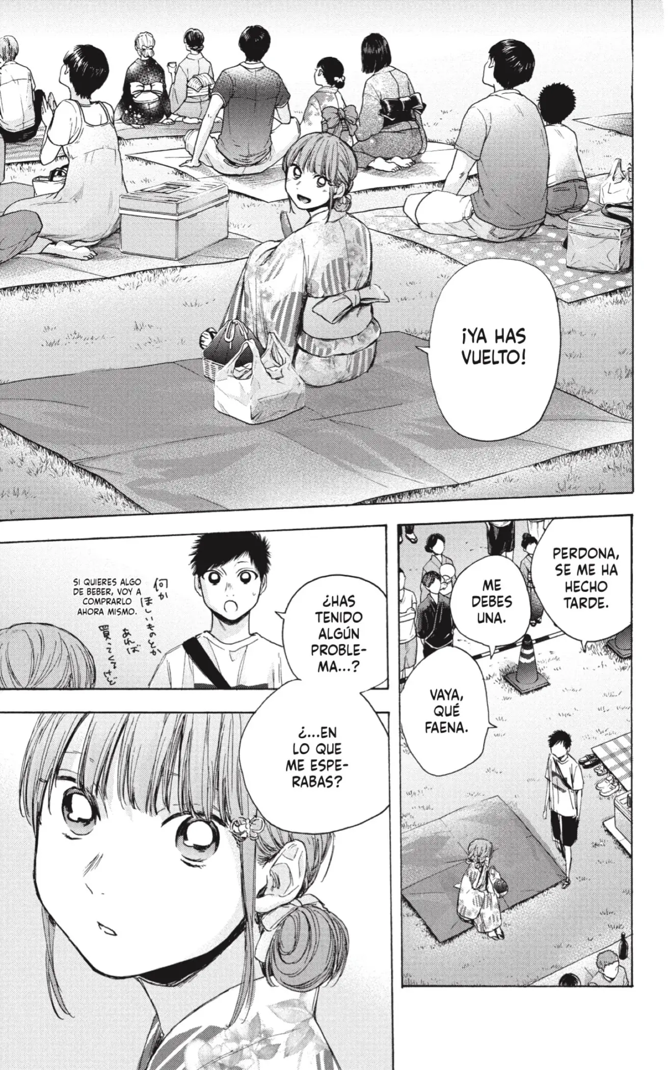 Read Blue Box ES Manga Online