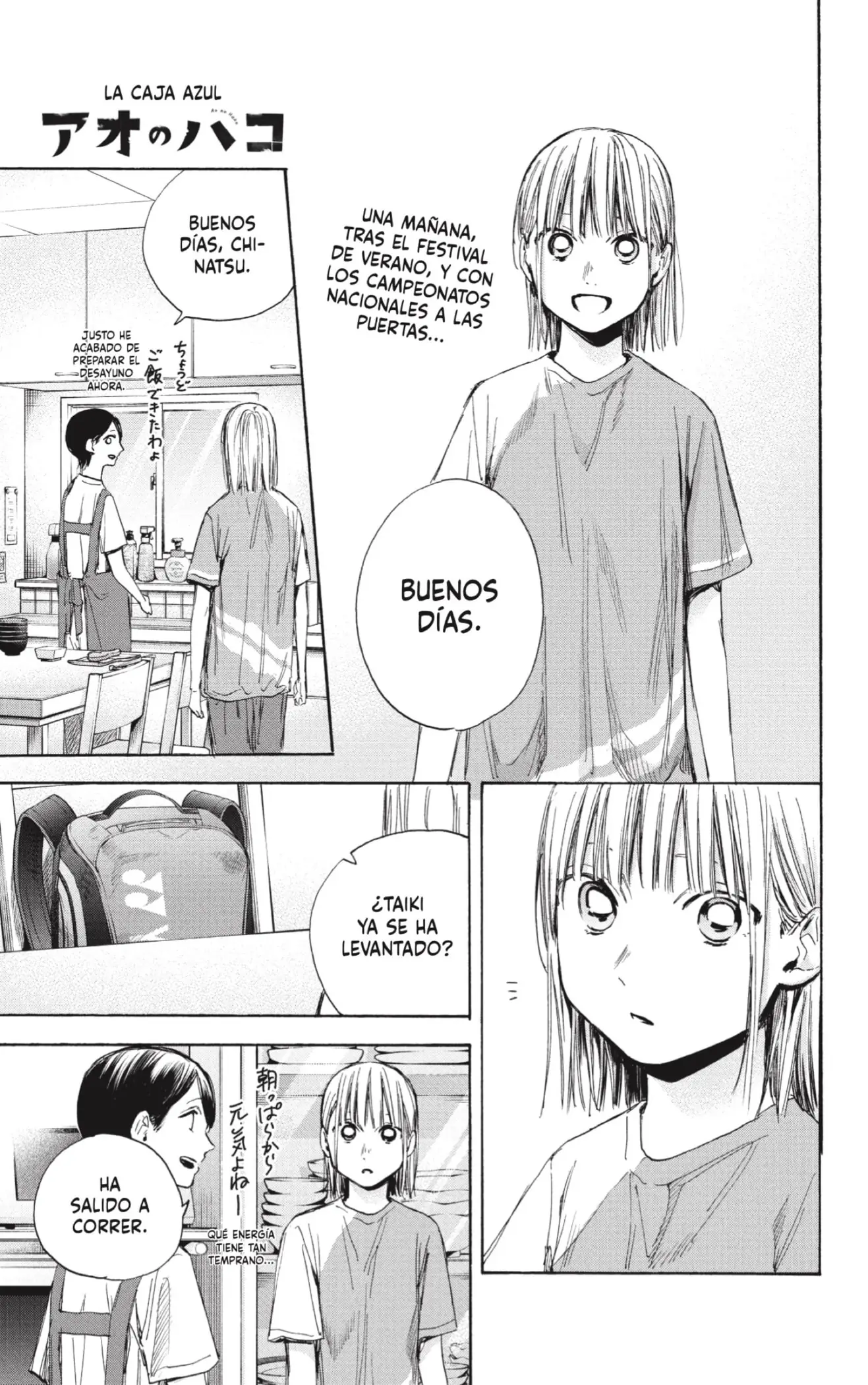 Read Blue Box ES Manga Online