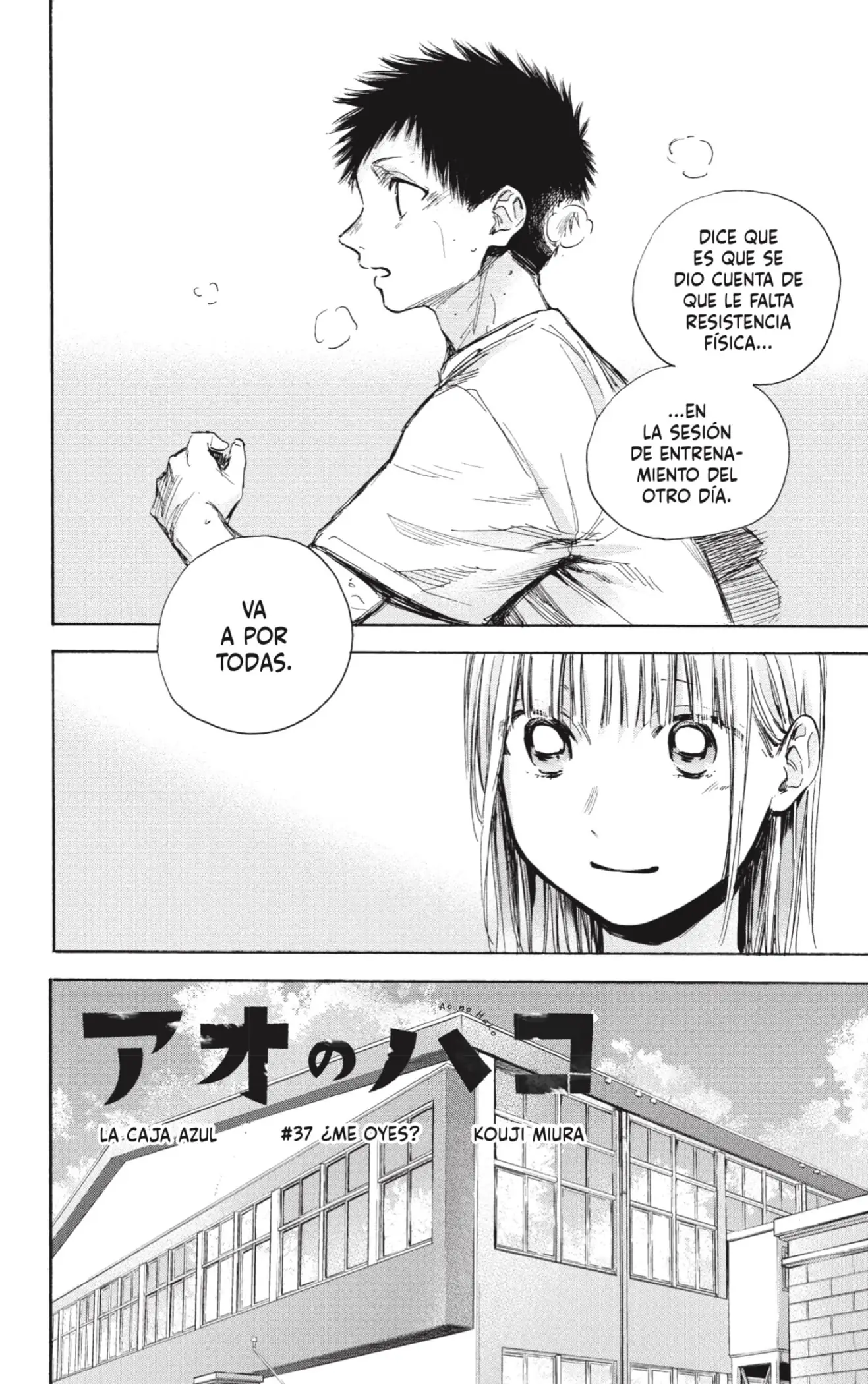 Read Blue Box ES Manga Online