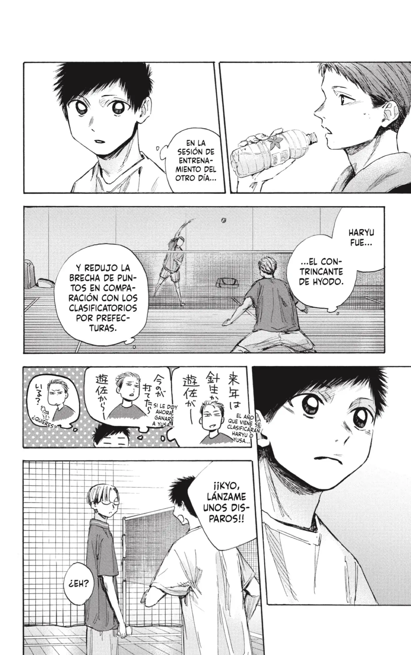 Read Blue Box ES Manga Online
