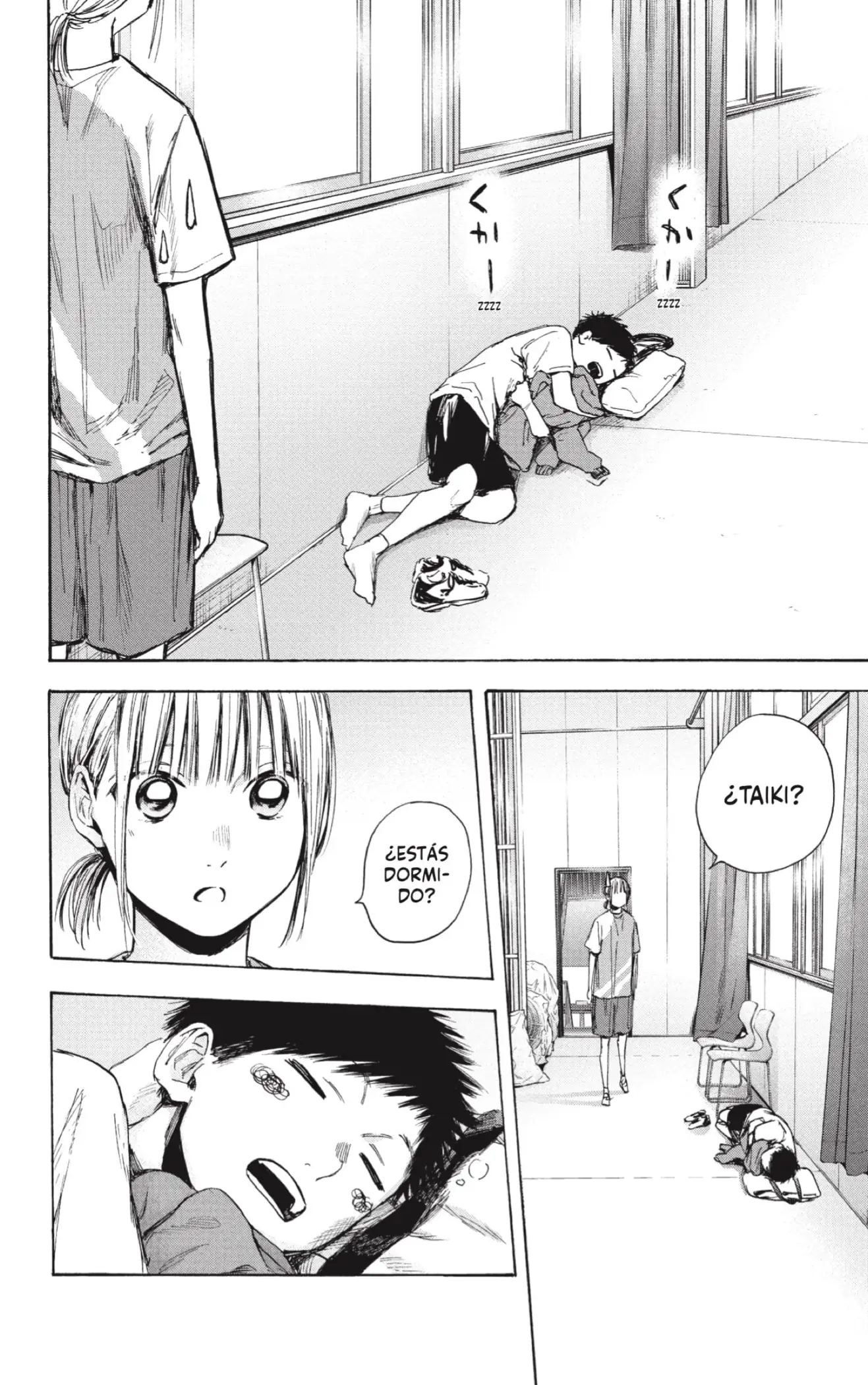 Read Blue Box ES Manga Online