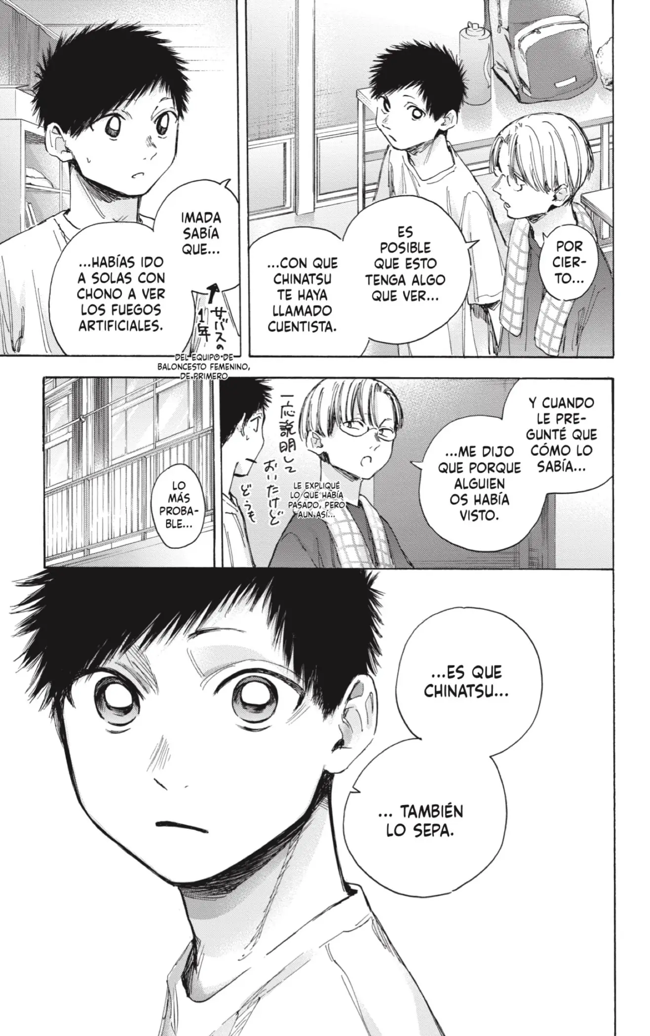 Read Blue Box ES Manga Online