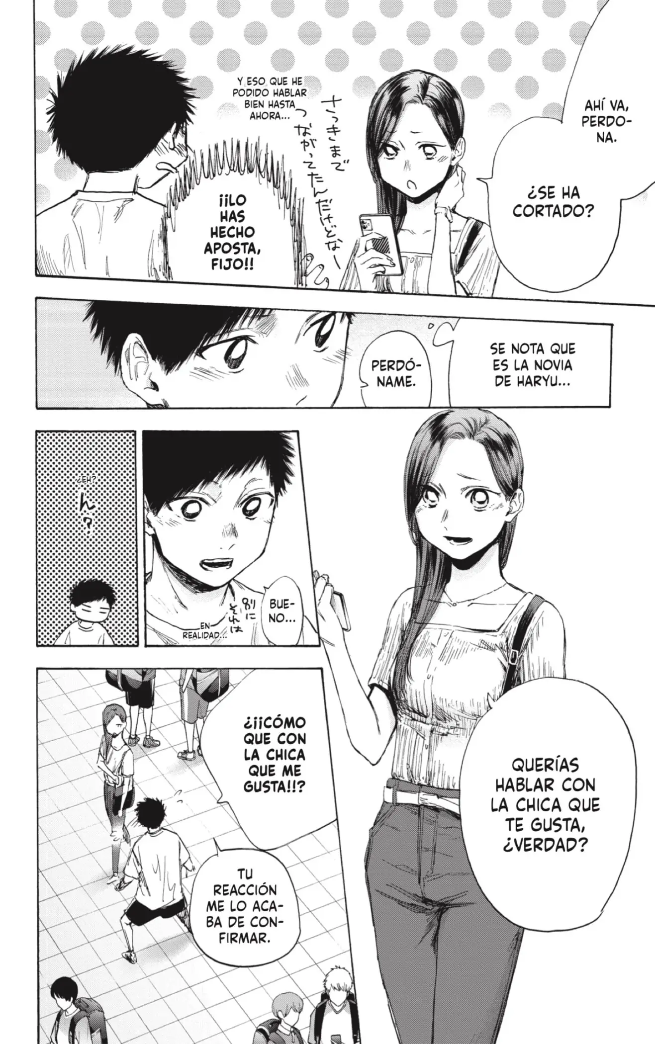 Read Blue Box ES Manga Online