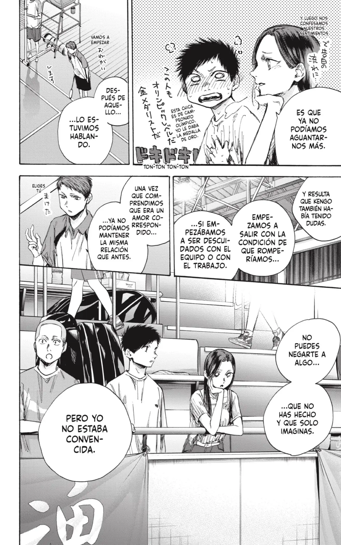 Read Blue Box ES Manga Online