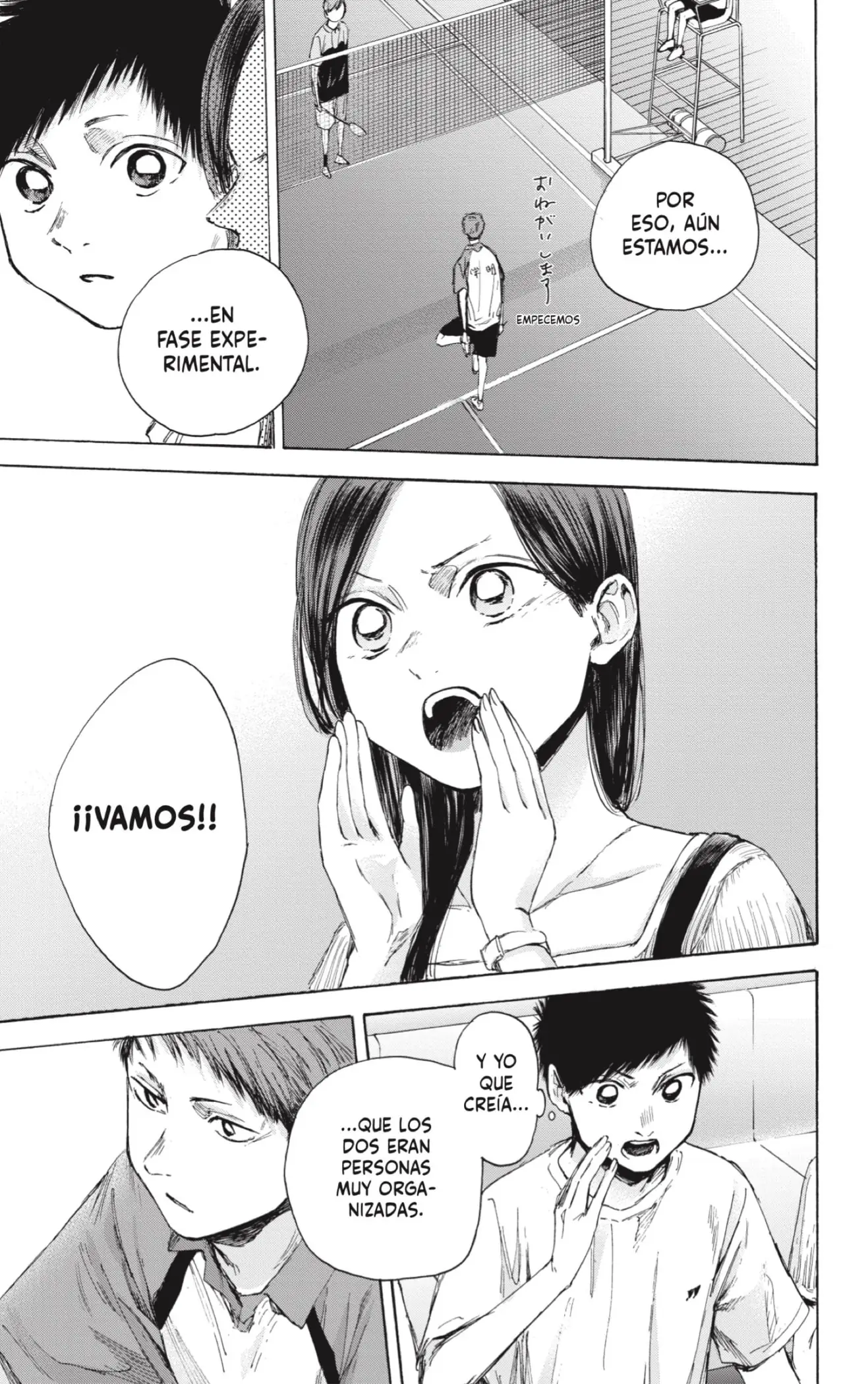 Read Blue Box ES Manga Online