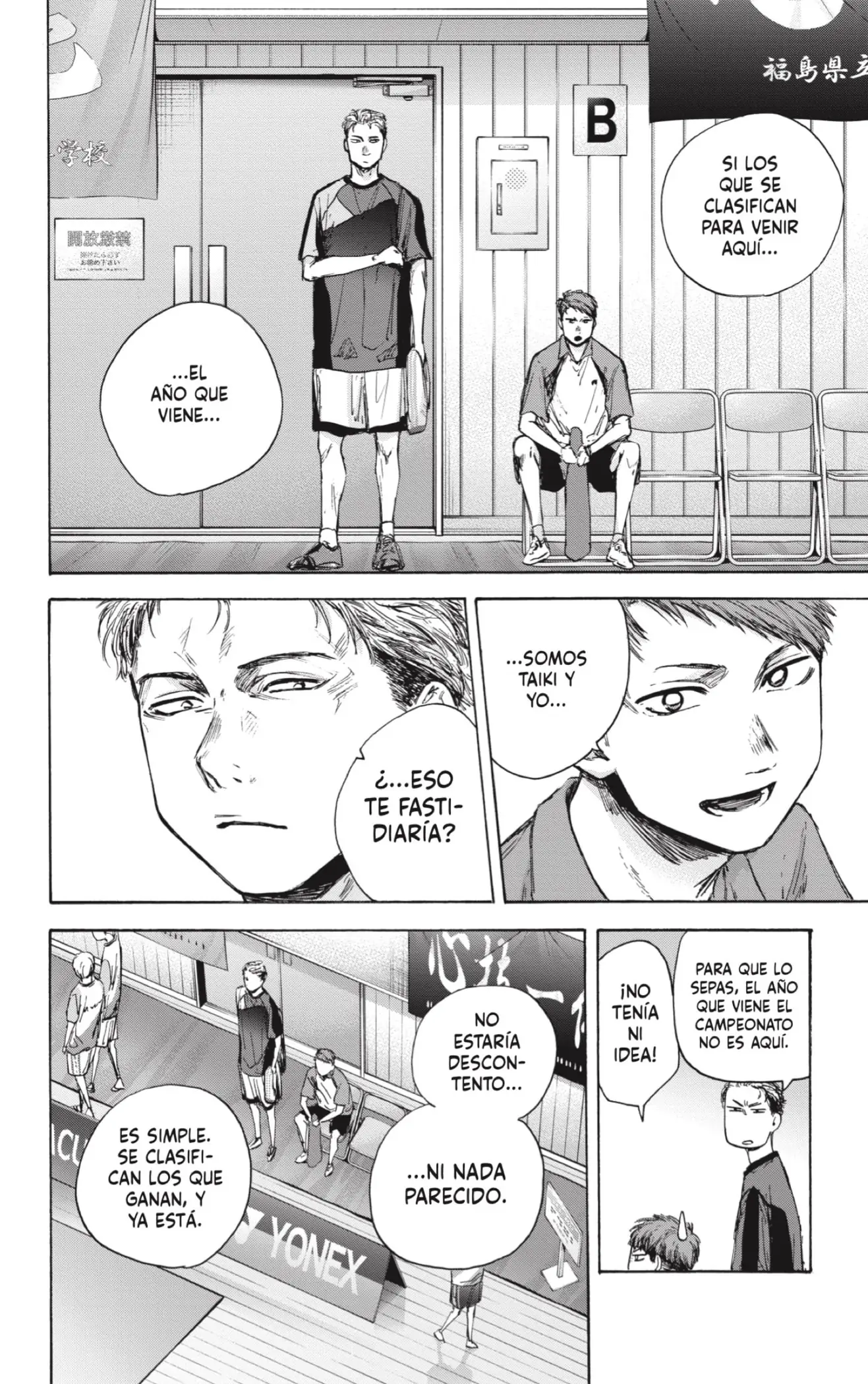 Read Blue Box ES Manga Online