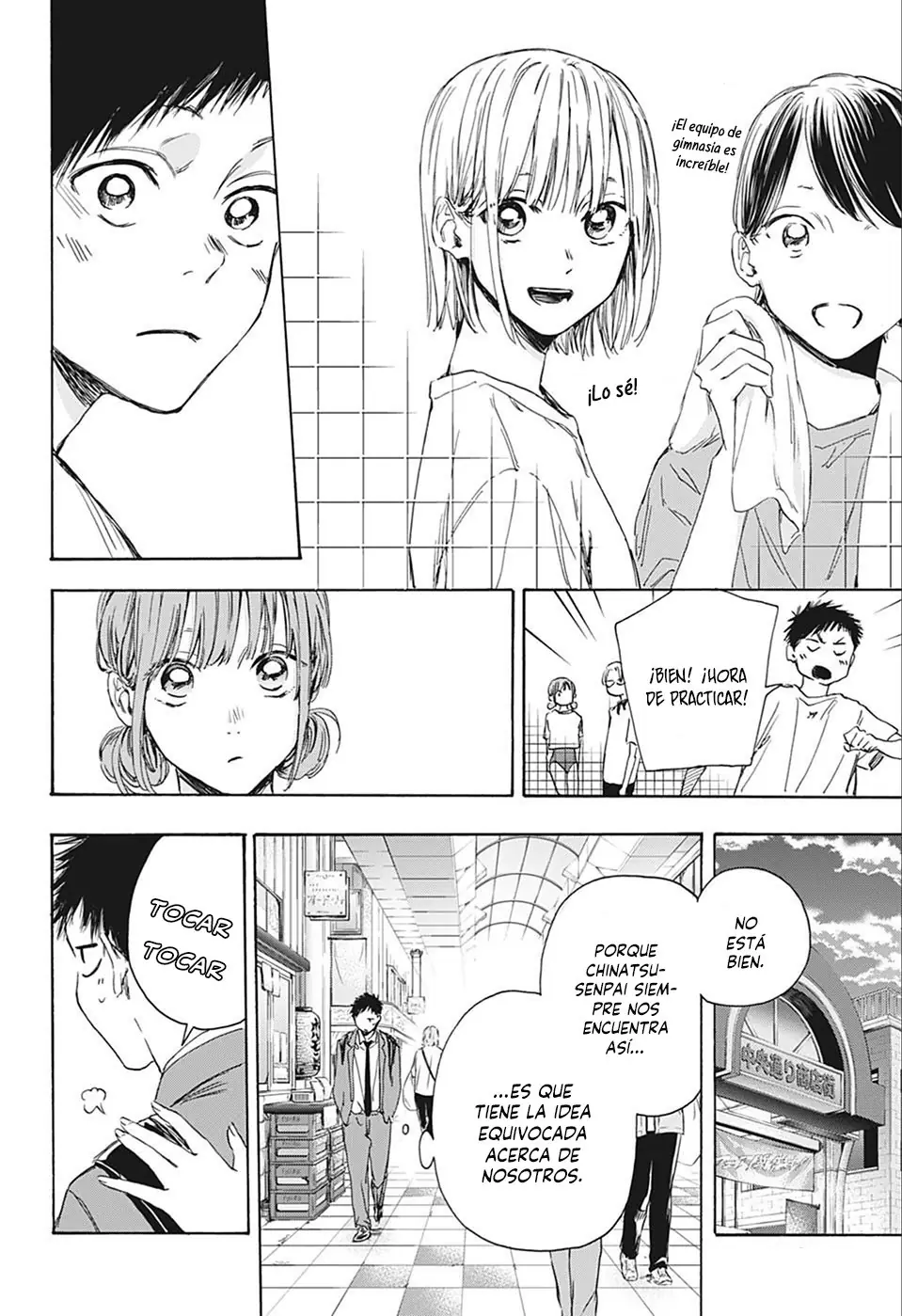 Read Blue Box ES Manga Online