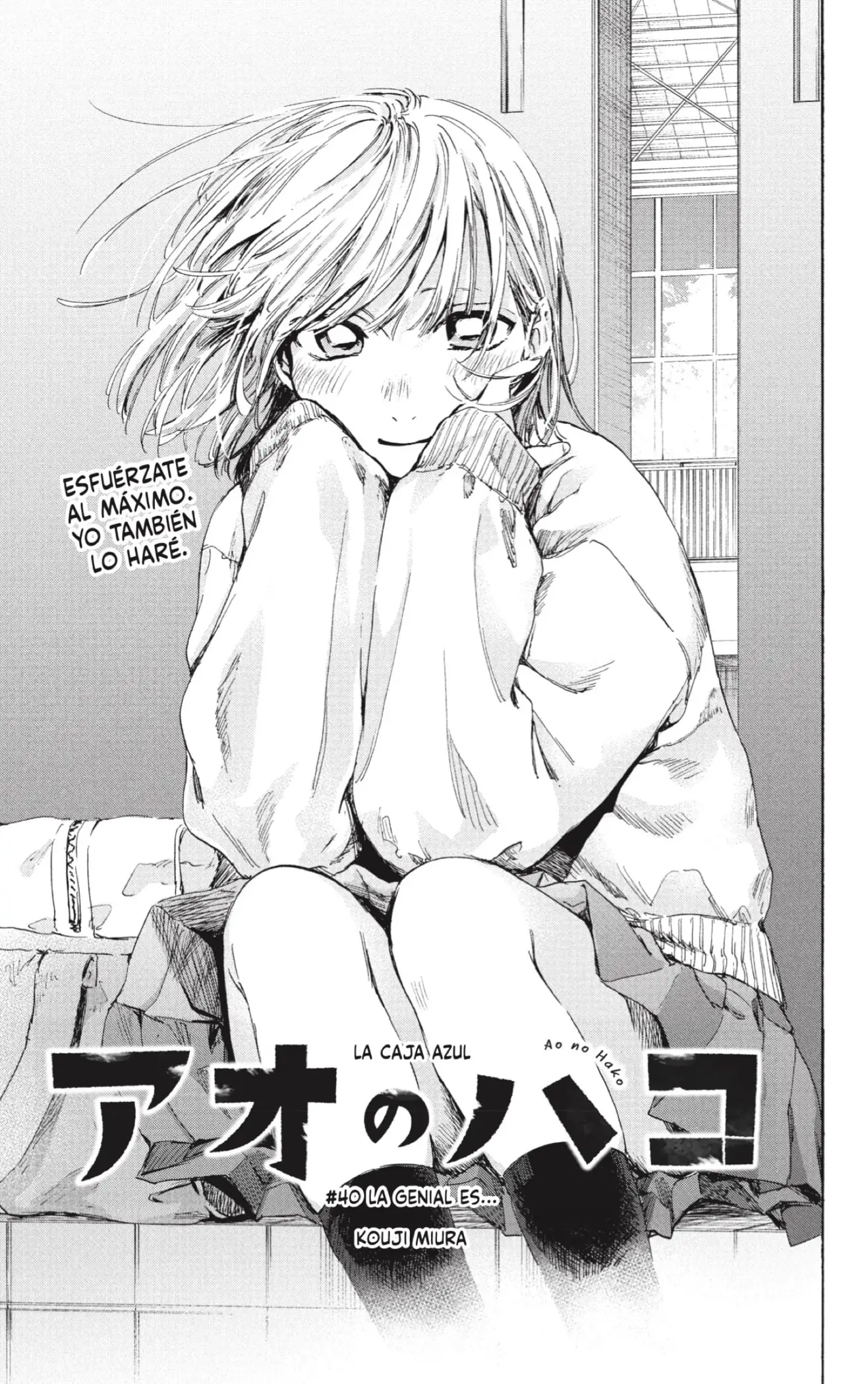 Read Blue Box ES Manga Online