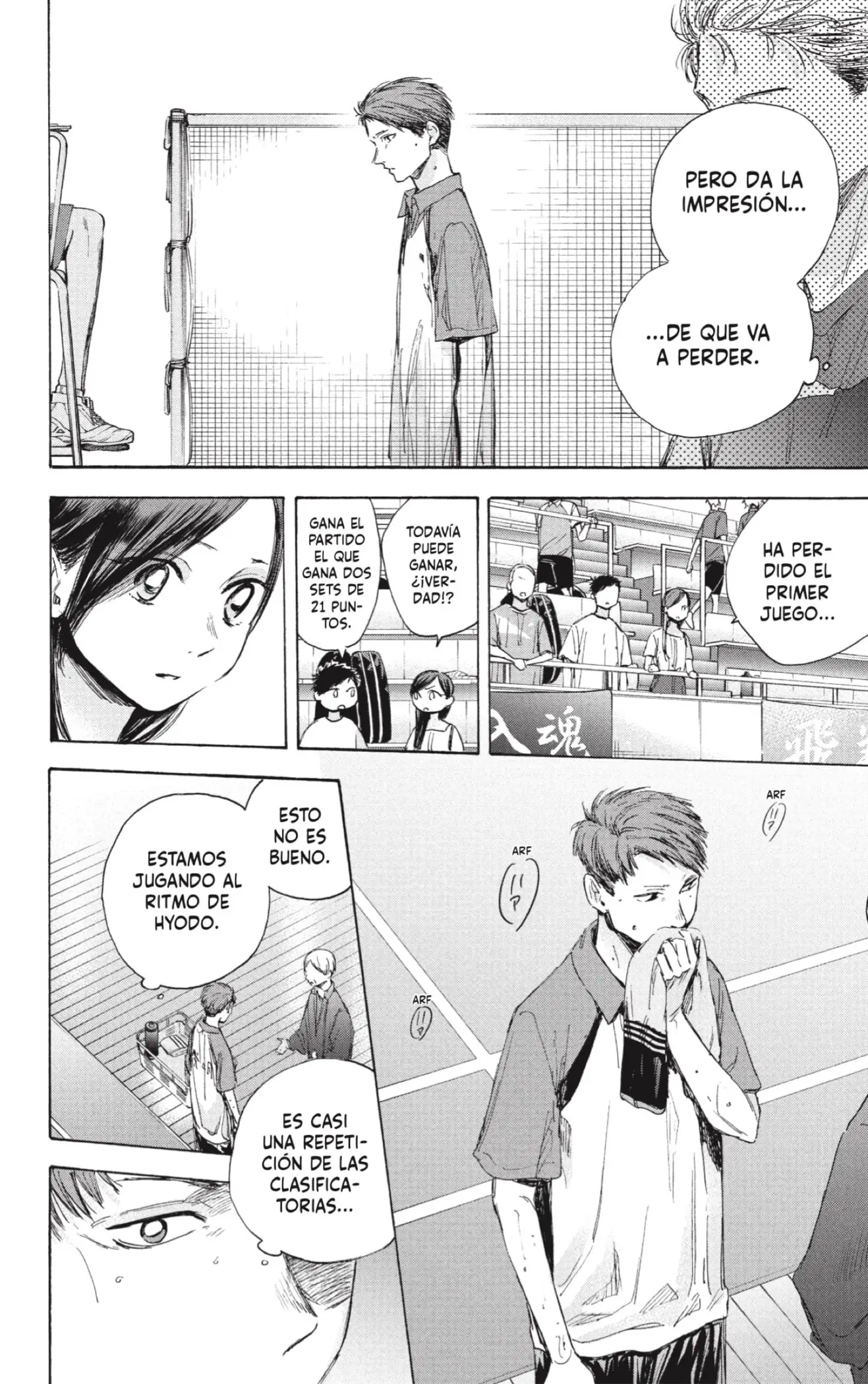 Read Blue Box ES Manga Online