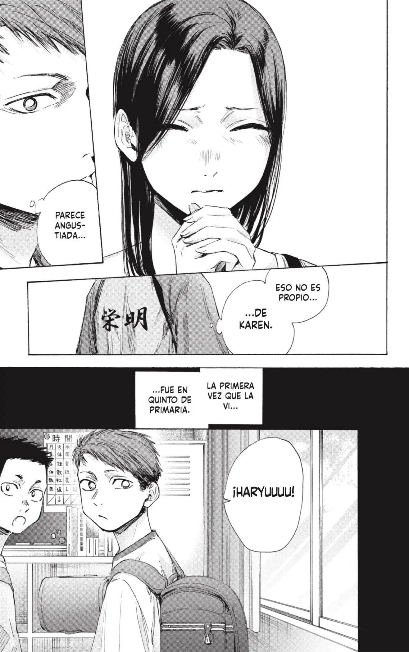 Read Blue Box ES Manga Online