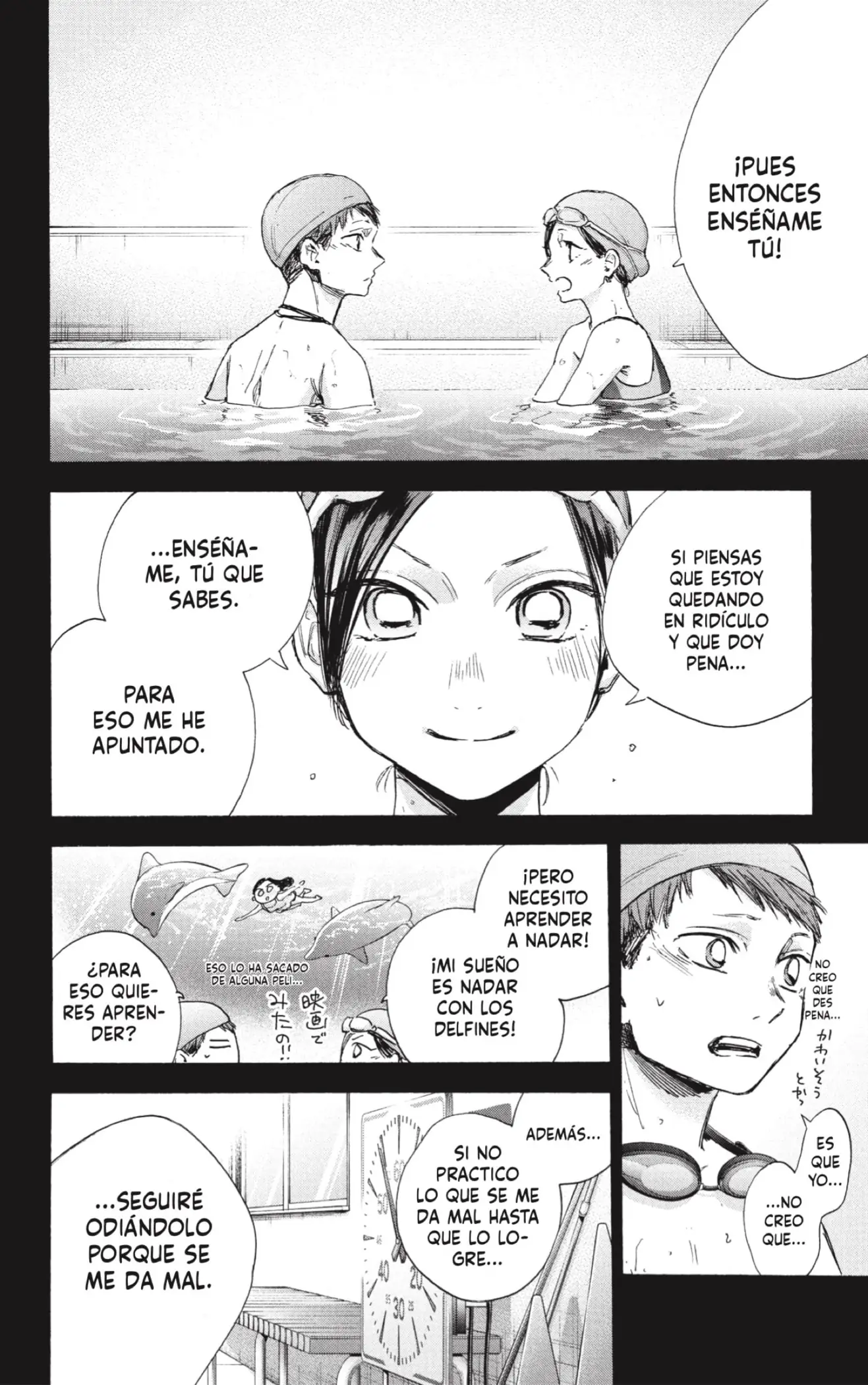 Read Blue Box ES Manga Online