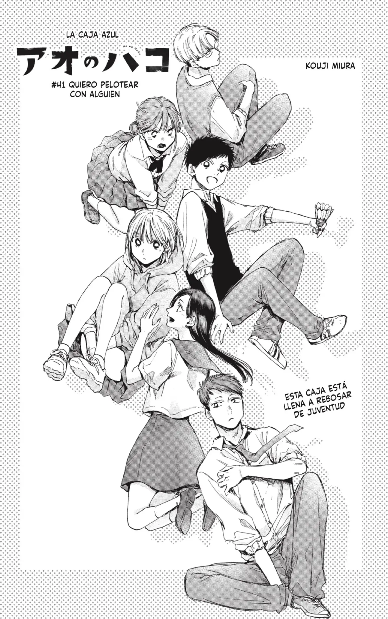 Read Blue Box ES Manga Online