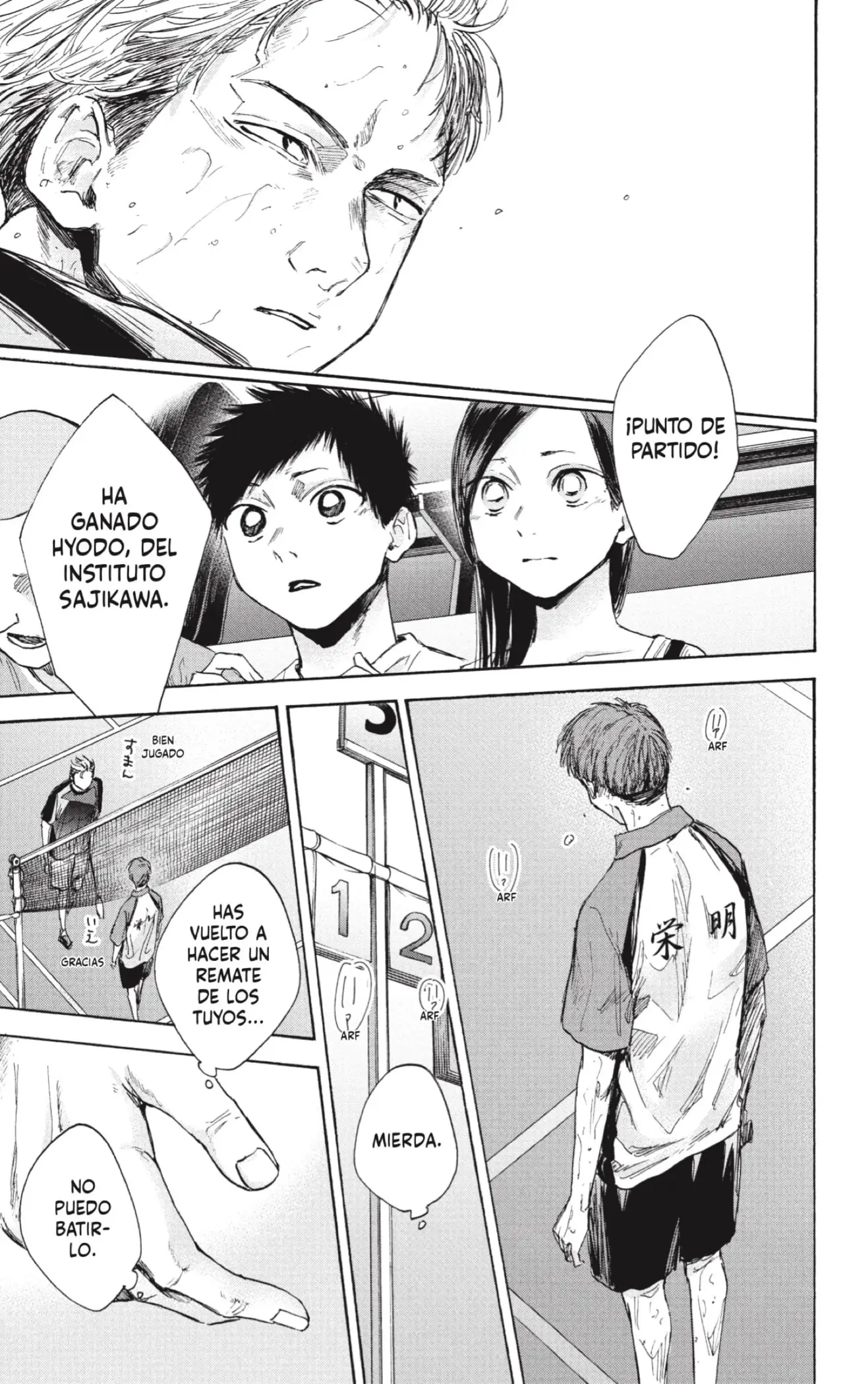 Read Blue Box ES Manga Online