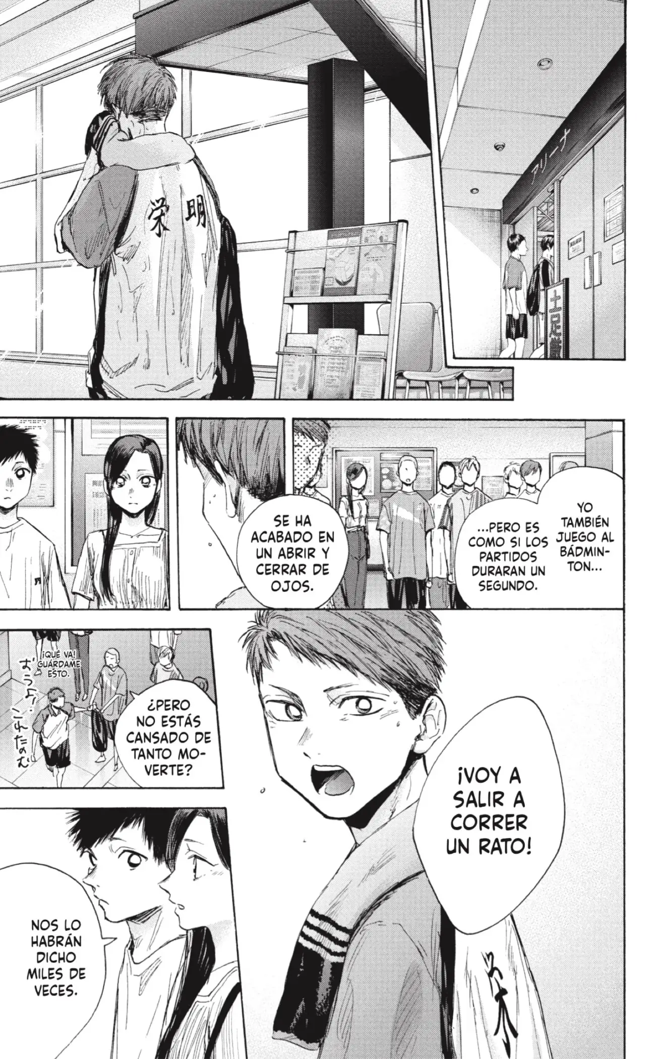 Read Blue Box ES Manga Online