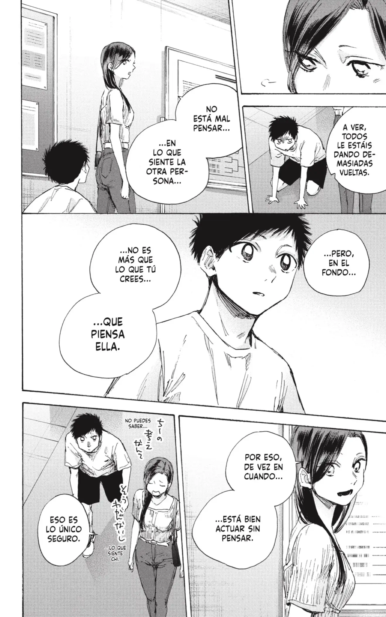 Read Blue Box ES Manga Online