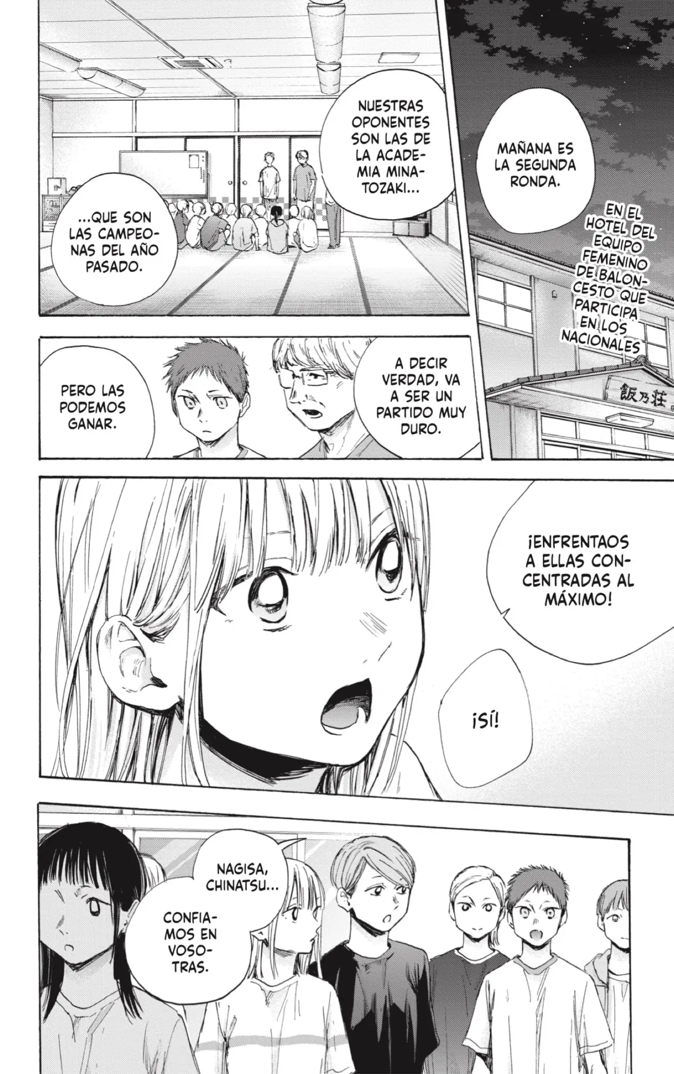 Read Blue Box ES Manga Online