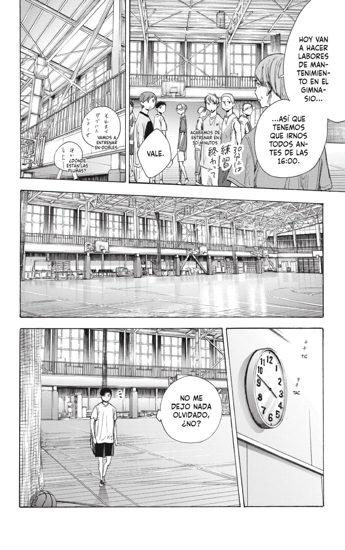Read Blue Box ES Manga Online
