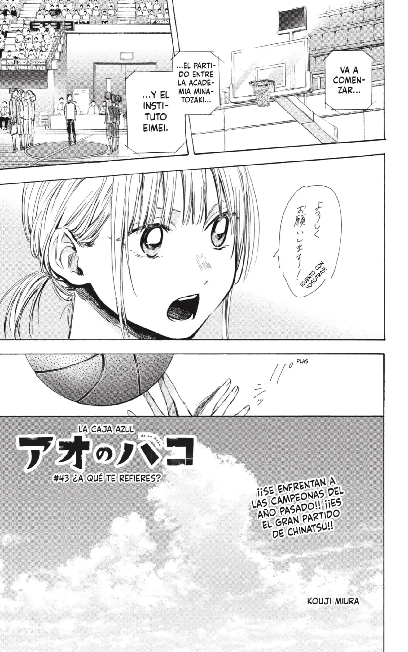 Read Blue Box ES Manga Online