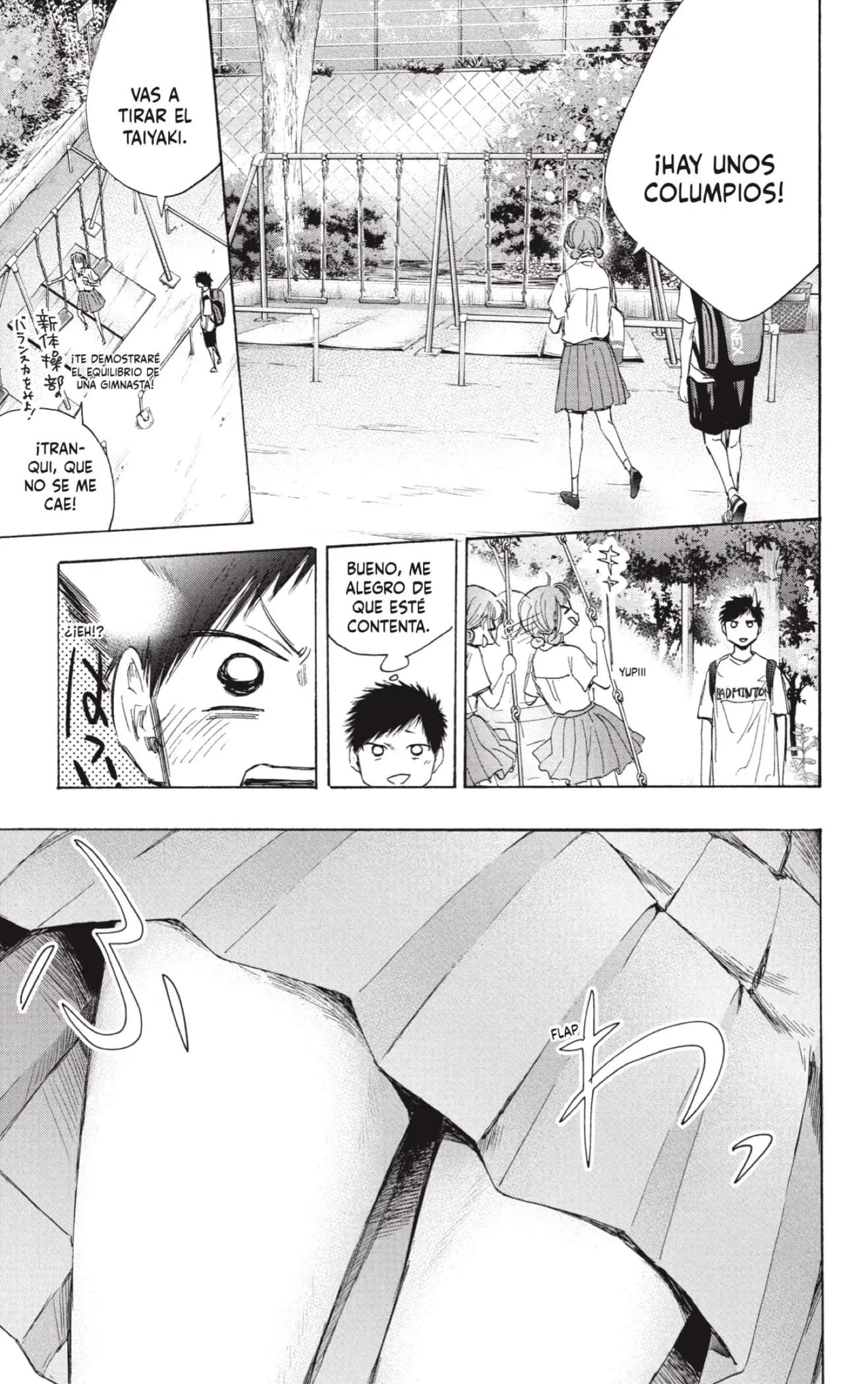 Read Blue Box ES Manga Online