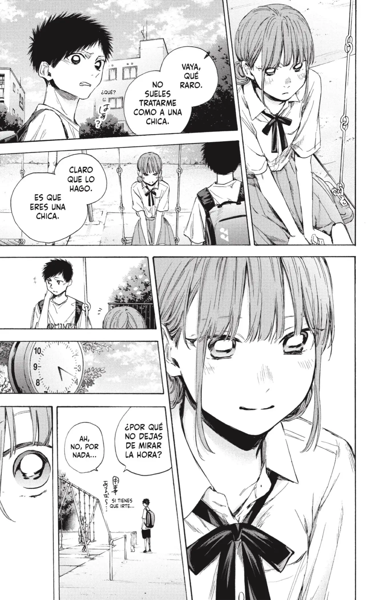 Read Blue Box ES Manga Online