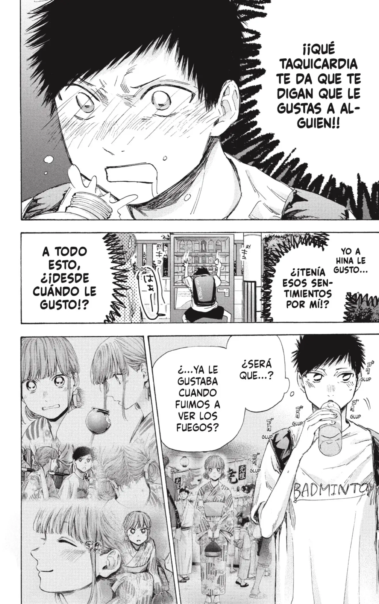 Read Blue Box ES Manga Online