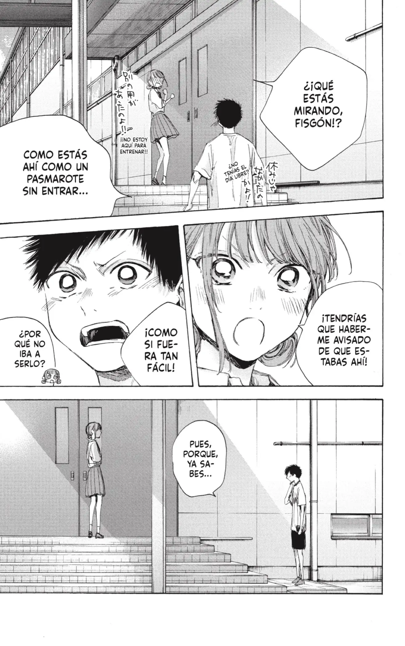 Read Blue Box ES Manga Online