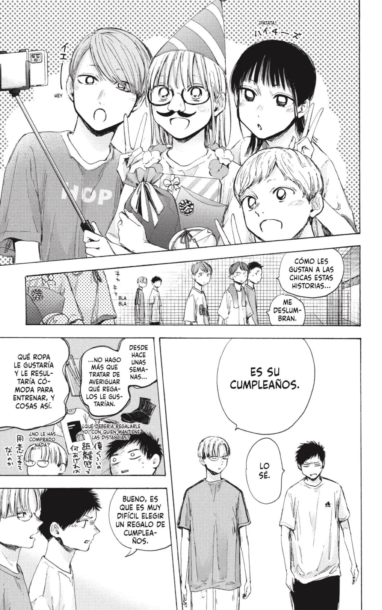 Read Blue Box ES Manga Online