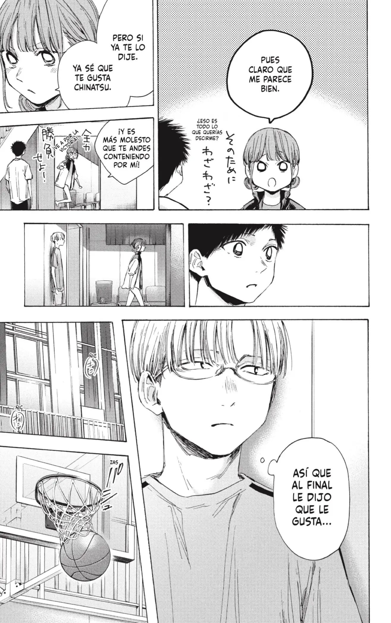 Read Blue Box ES Manga Online