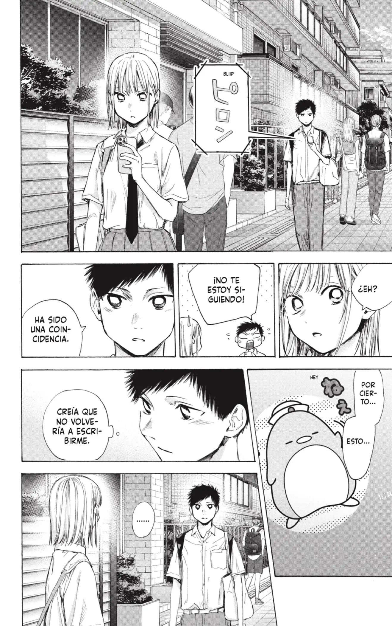 Read Blue Box ES Manga Online