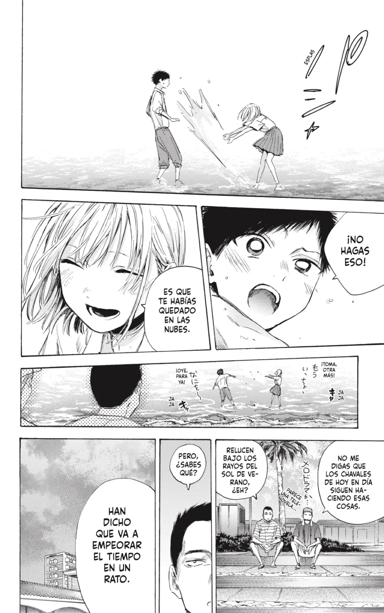 Read Blue Box ES Manga Online