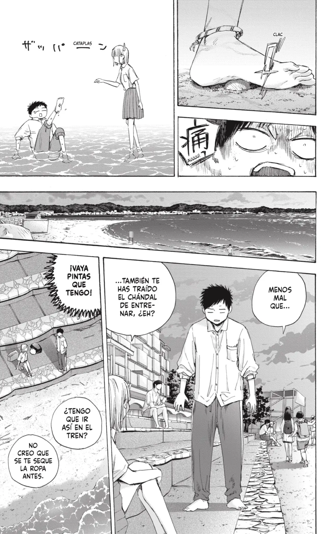 Read Blue Box ES Manga Online