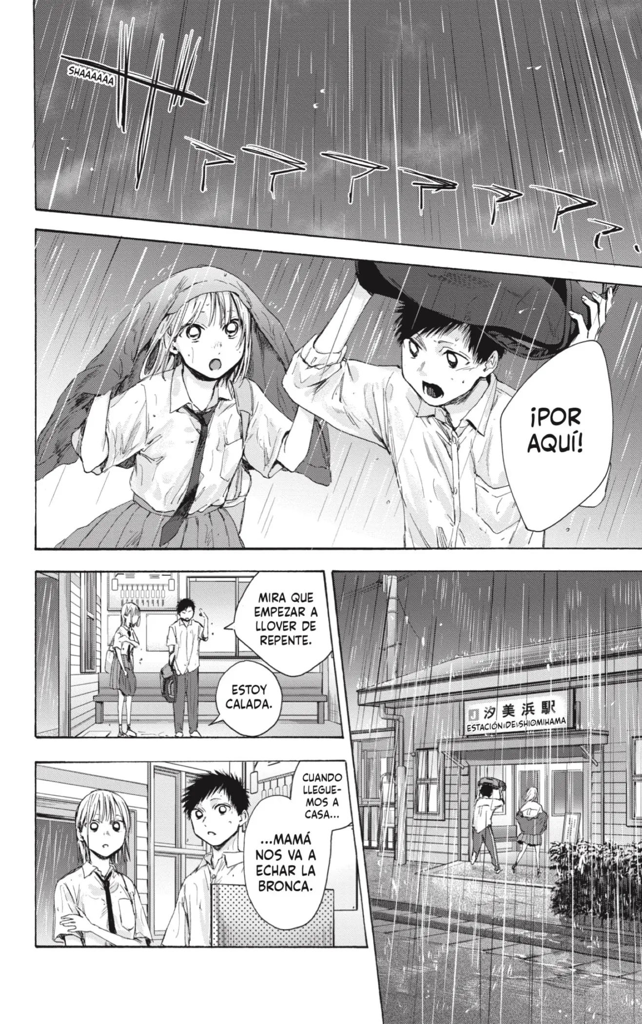 Read Blue Box ES Manga Online