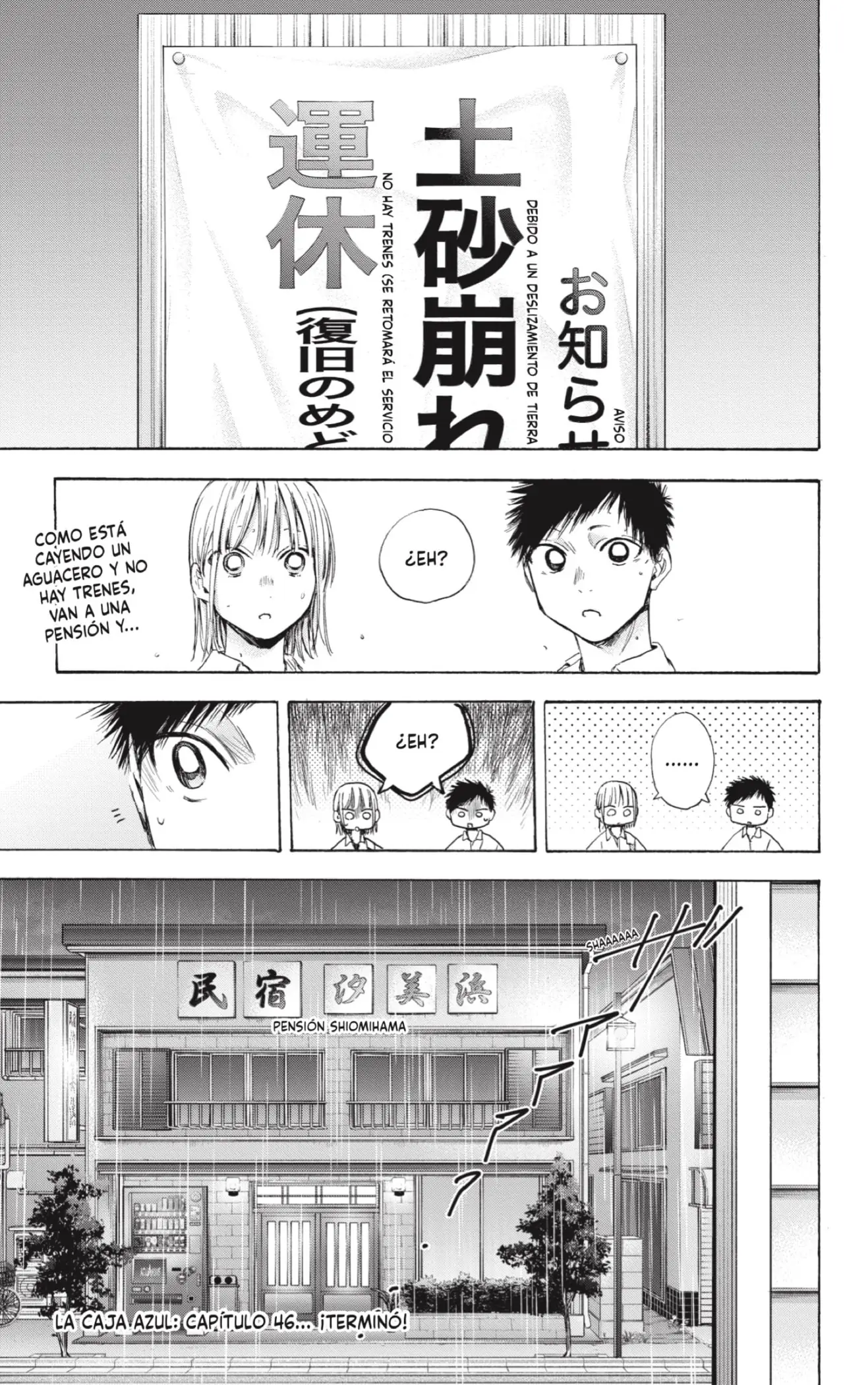 Read Blue Box ES Manga Online