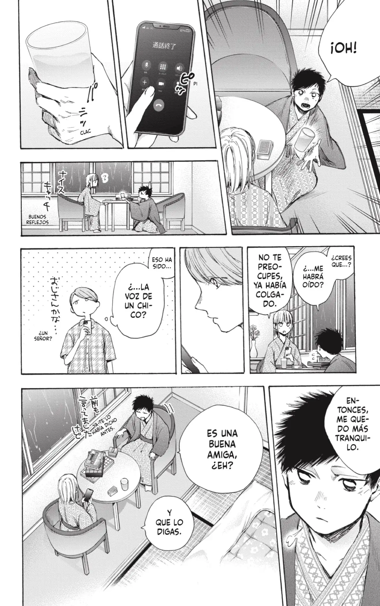 Read Blue Box ES Manga Online