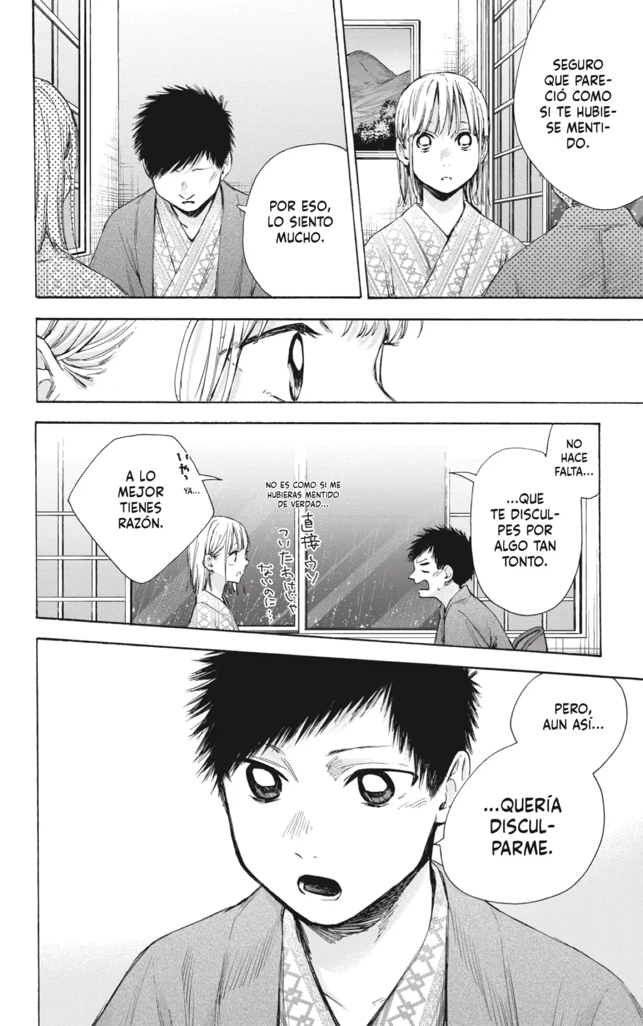 Read Blue Box ES Manga Online