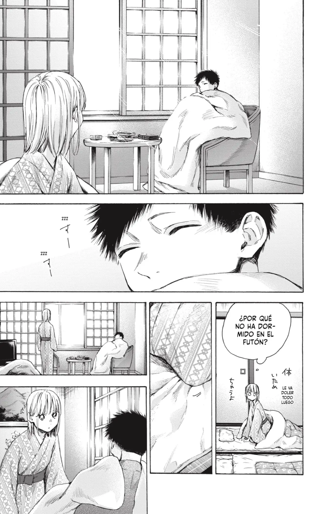 Read Blue Box ES Manga Online