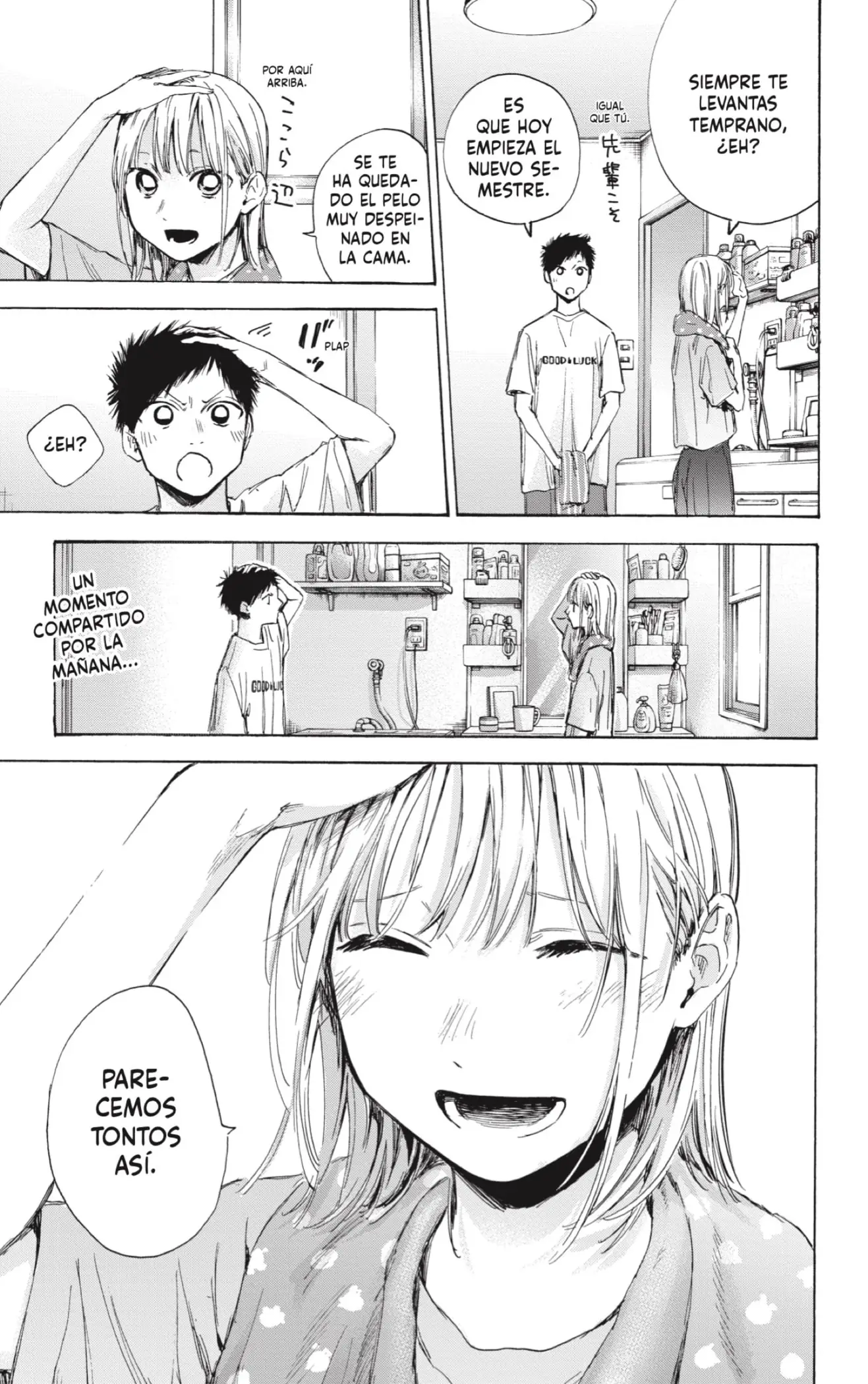 Read Blue Box ES Manga Online