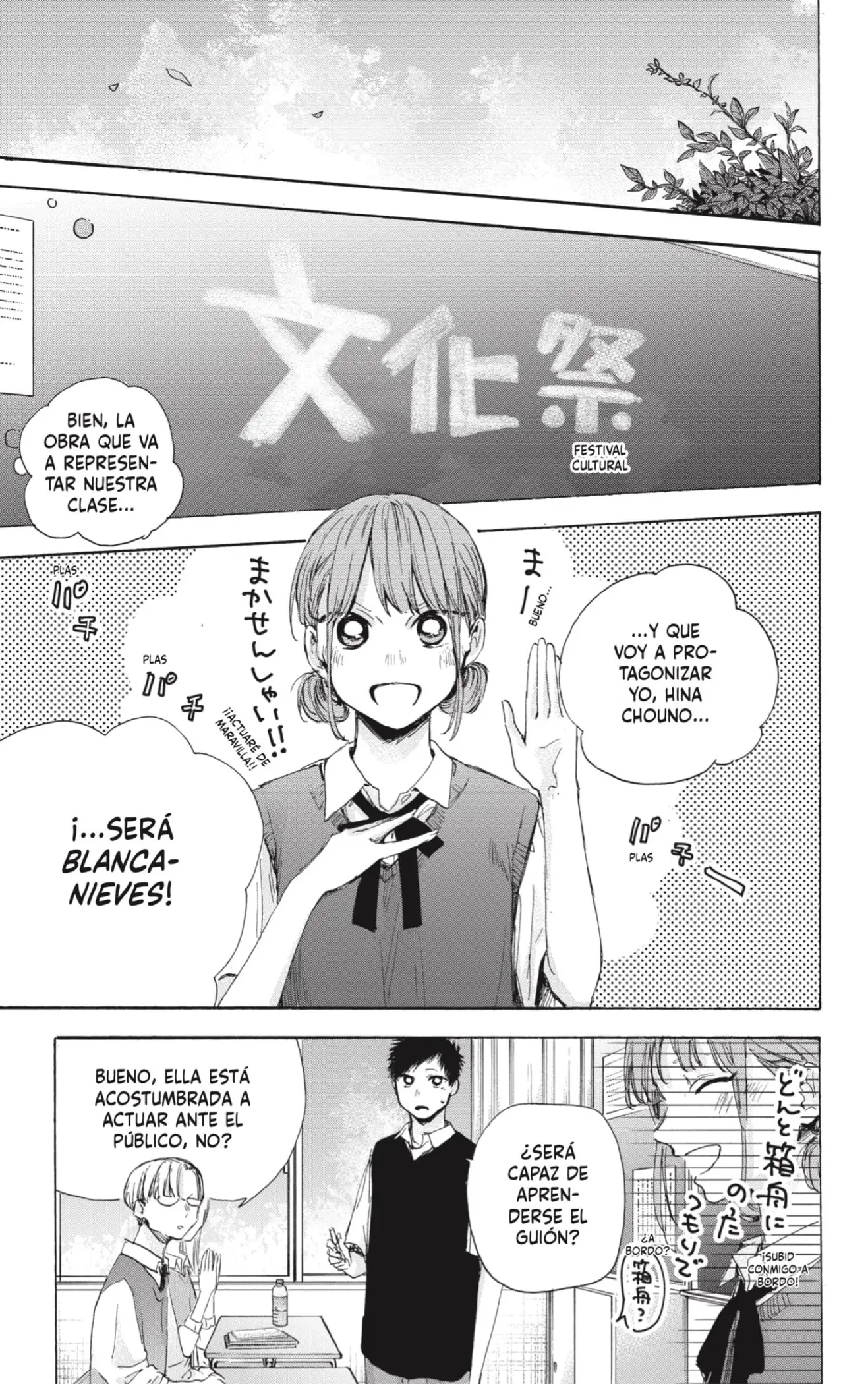 Read Blue Box ES Manga Online