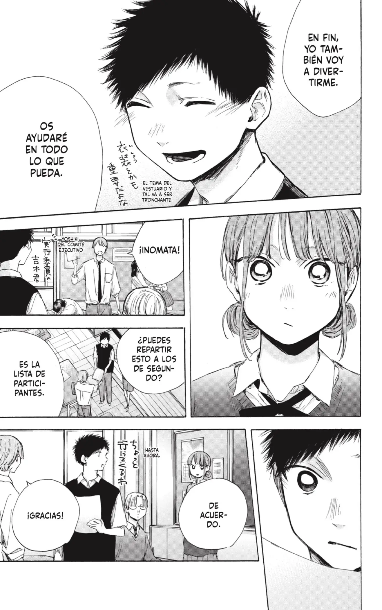 Read Blue Box ES Manga Online